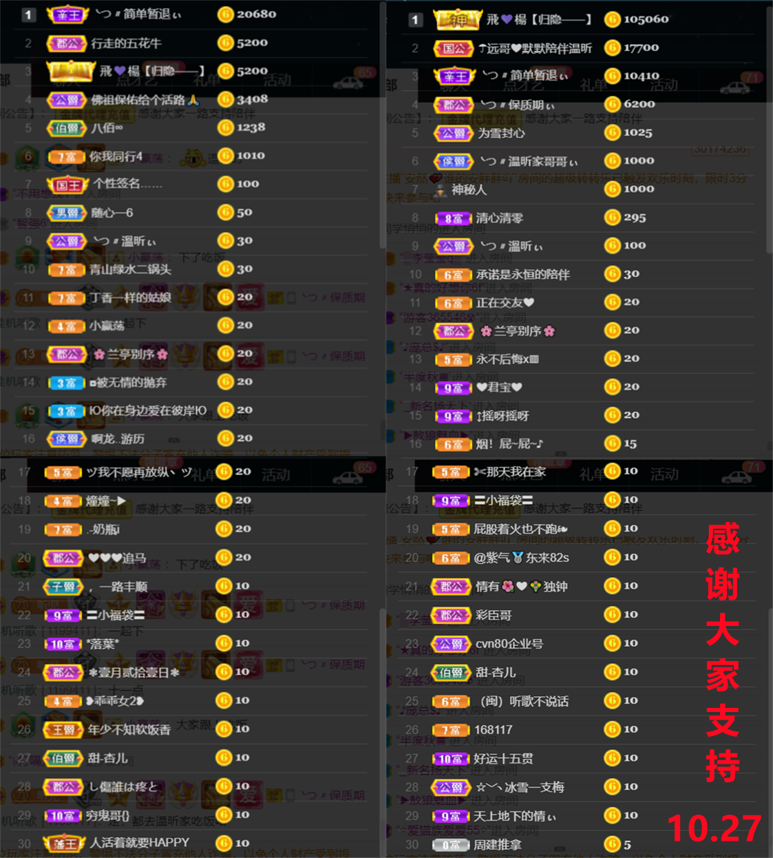 ╰つ〃薀昕🌷的图片