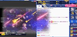 曼曼🌙暂停直播主播照片