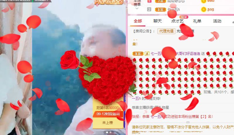婷婷💕感恩有你陪伴的图片