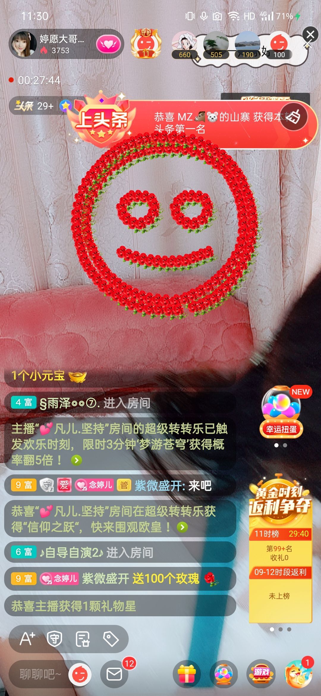 婷婷💕感恩有你陪伴的图片