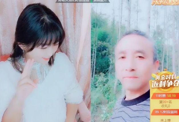婷婷💕感恩有你陪伴的图片