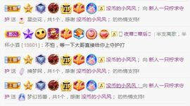 一只柠回老家休主播照片