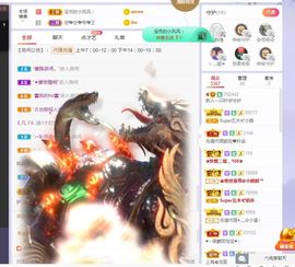 一只柠回老家休主播照片