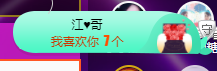 可可可可休息主播照片