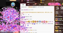 💞天宝💞💃🎤主播照片