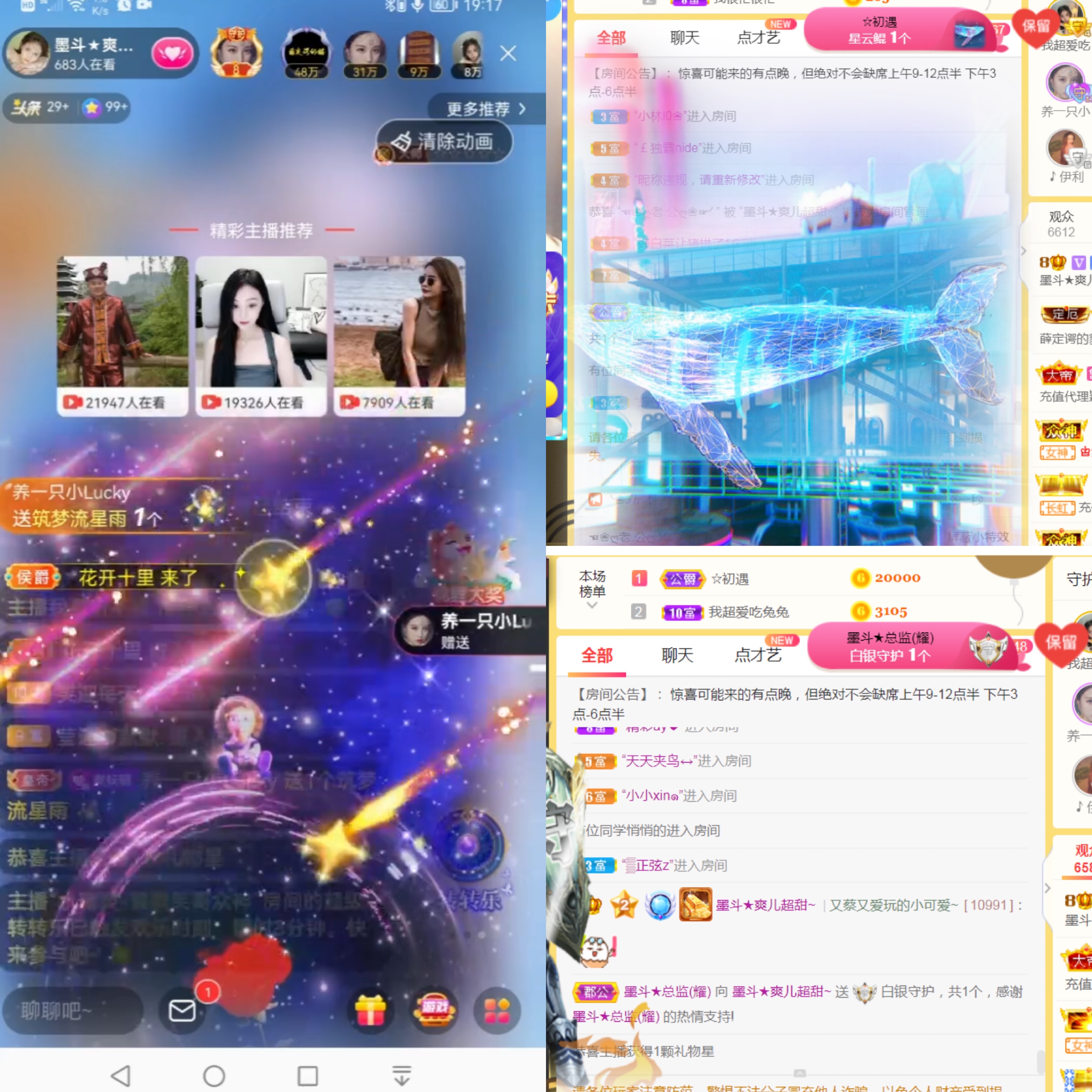 休，，，，，，的图片