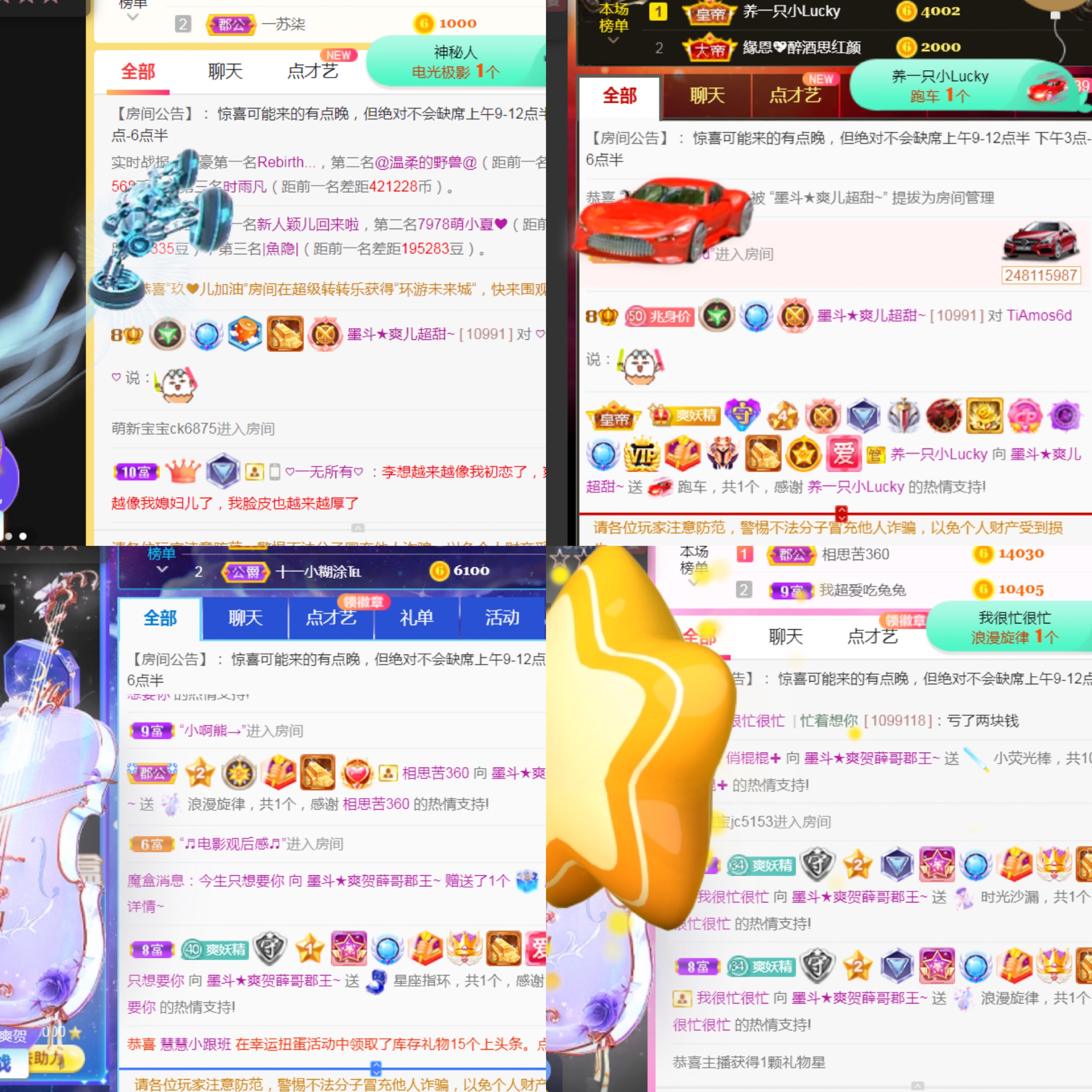 休，，，，，，的图片