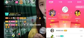 🍏🍌🍌主播照片