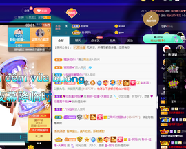 聆听~爱唱歌的图片