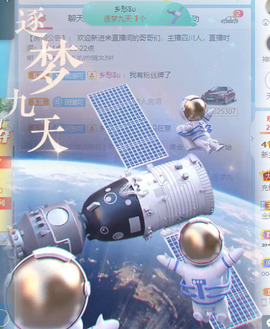 新人可可吖头主播照片