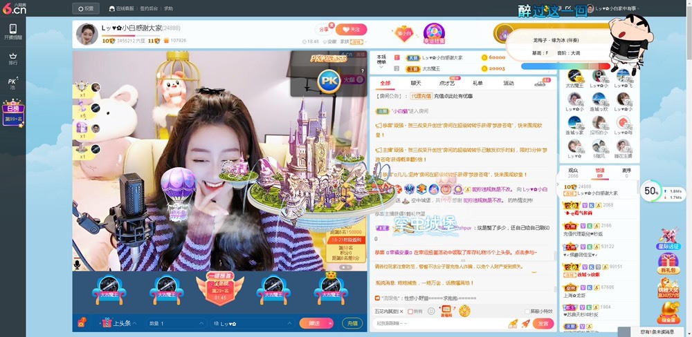 Lッ♥✿小白白的图片
