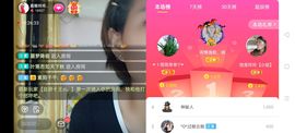 广西玲玲🌻主播照片