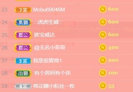 半斤米米主播照片