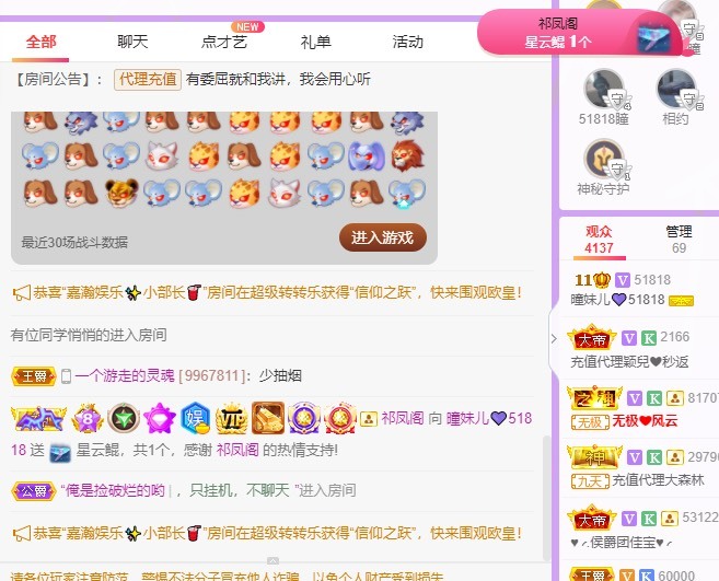 曈妹儿💜51818的图片