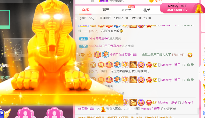 小明月℡的图片