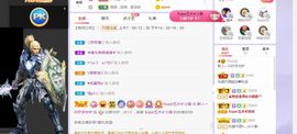 一只柠回老家休主播照片