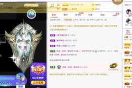 一只柠回老家休主播照片