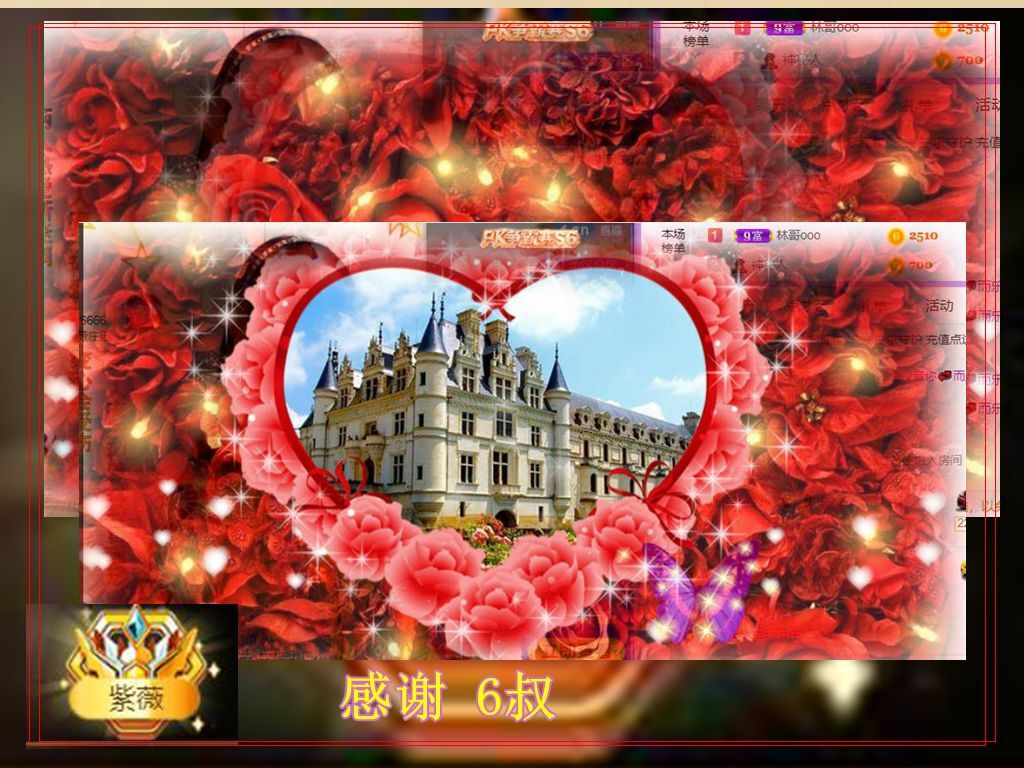 紫薇☆☆音乐频道的图片