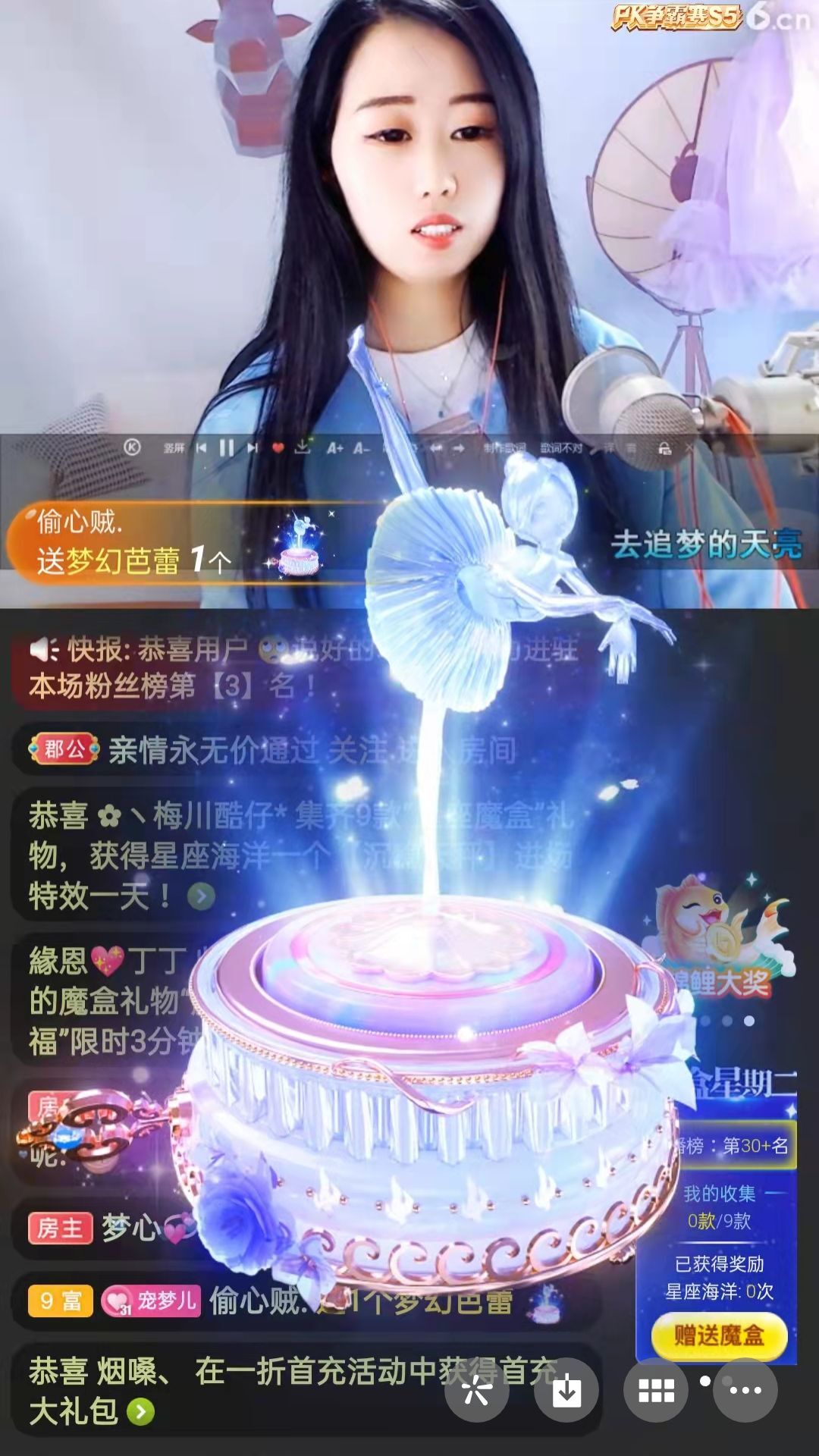 梦心💞缘于遇见的图片