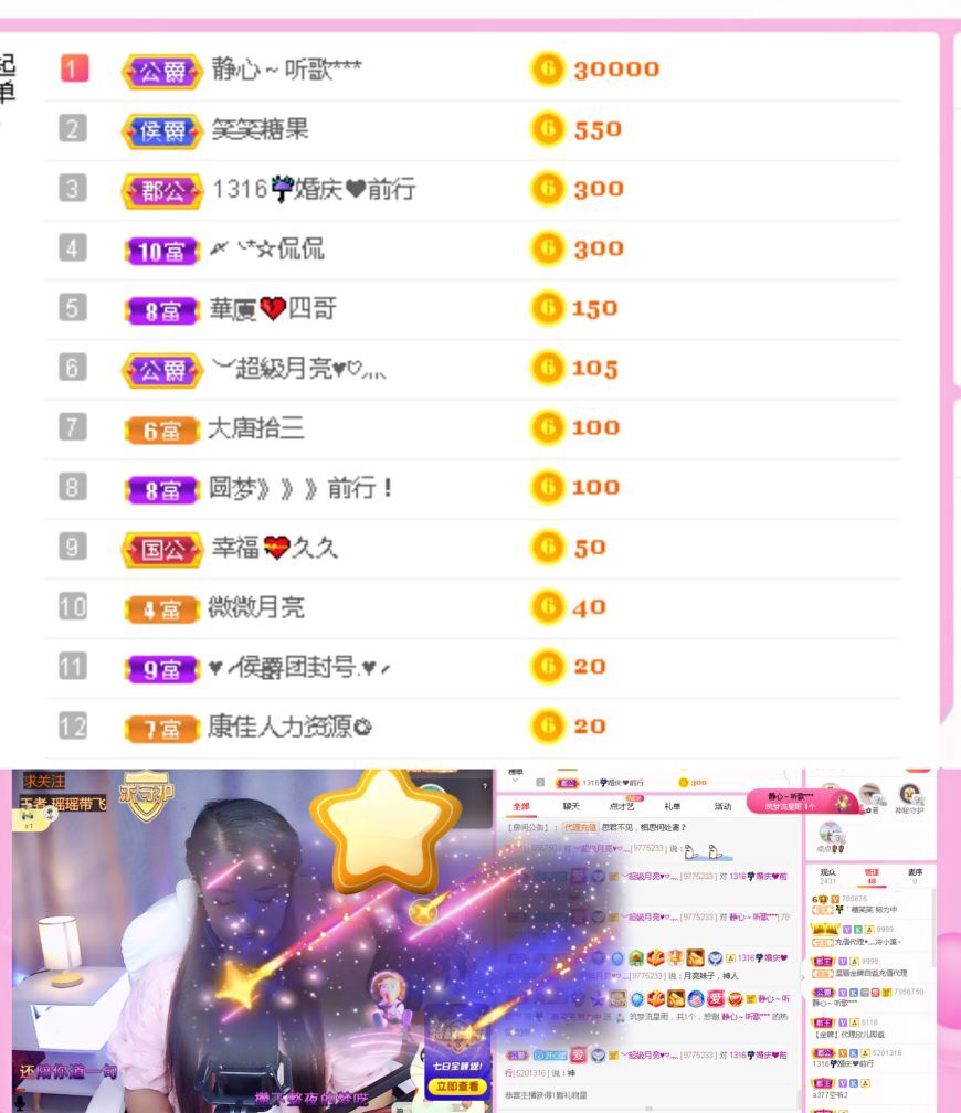 糖笑笑゛等风也等伱的图片