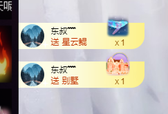 萍.萍lp的图片