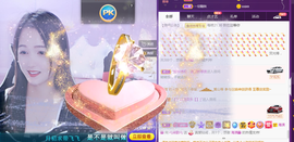 🎶柒歌主播照片
