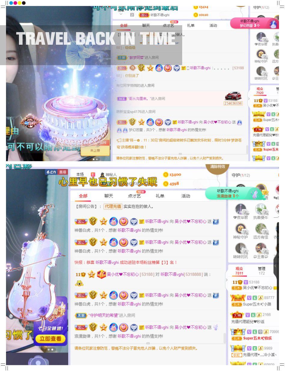 心中无结。。的图片