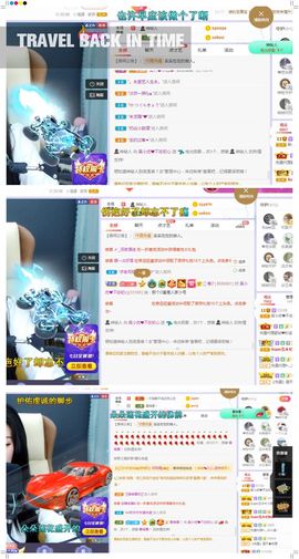 心中无结。。主播照片