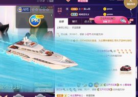 慕瑶小馋猫随风飘扬啦主播照片