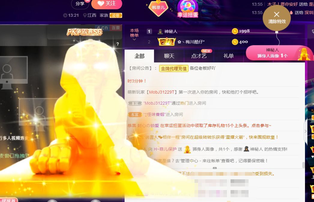菲儿🌻加油的图片