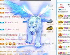 撒库拉大家啊主播照片