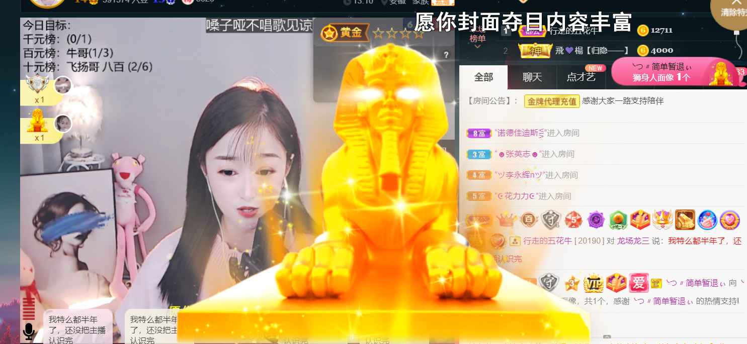 ╰つ〃薀昕🌷的图片