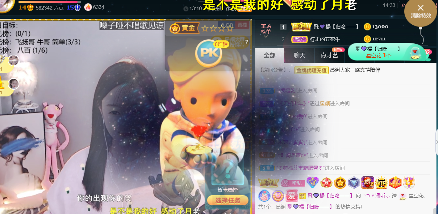 ╰つ〃薀昕🌷的图片