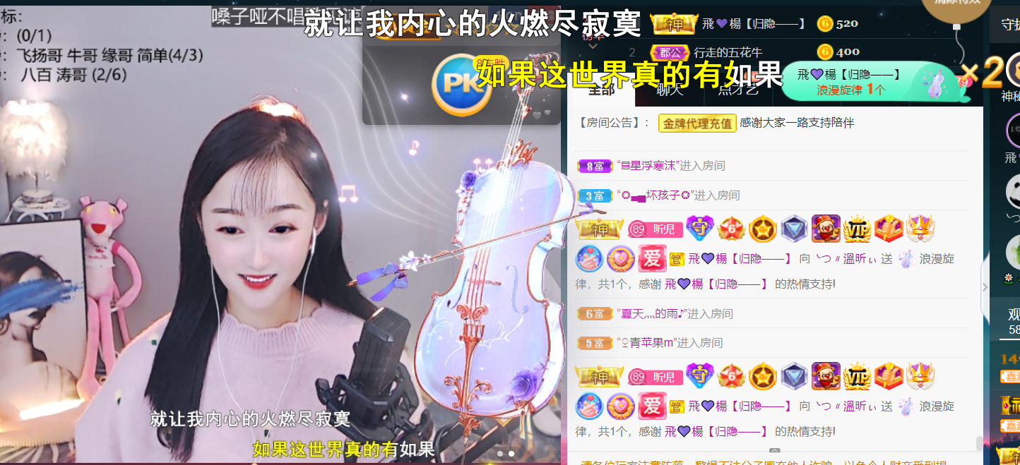 ╰つ〃薀昕🌷的图片