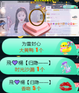 ╰つ〃薀昕🌷的图片