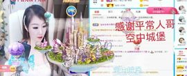 金麒麟安静唱歌🎤主播照片