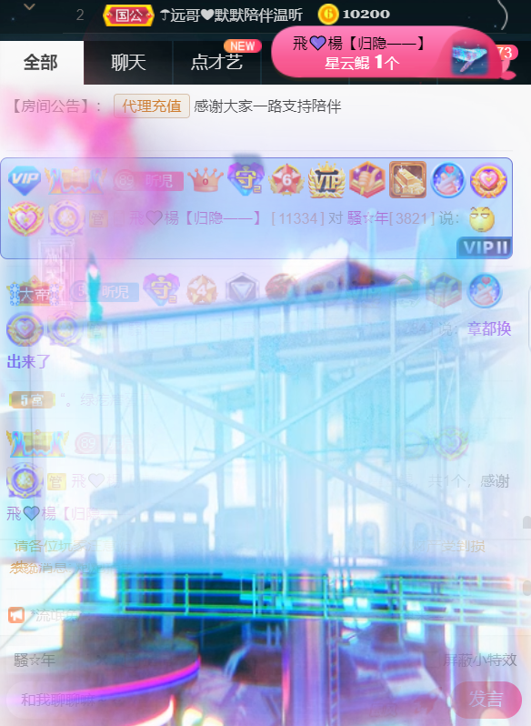 ╰つ〃薀昕🌷的图片