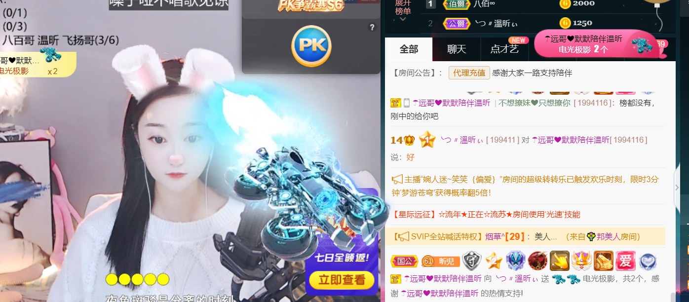 ╰つ〃薀昕🌷的图片