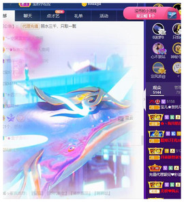 宝儿♚贺小伟郡王啦主播照片