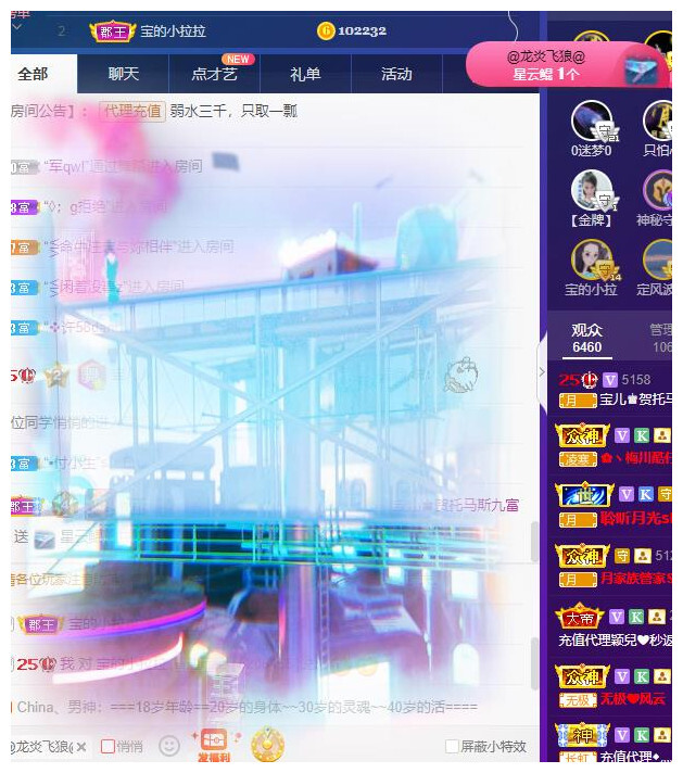 宝儿♚贺淡忘帝尊啦的图片