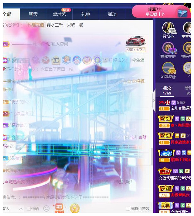 宝儿♚贺淡忘帝尊啦的图片