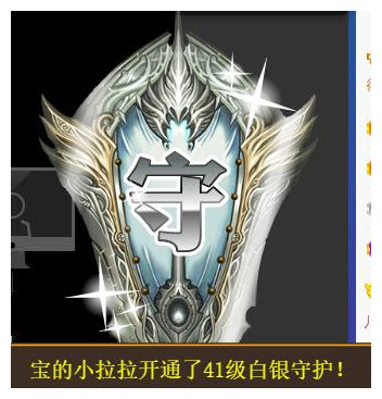 宝儿♚贺淡忘帝尊啦的图片