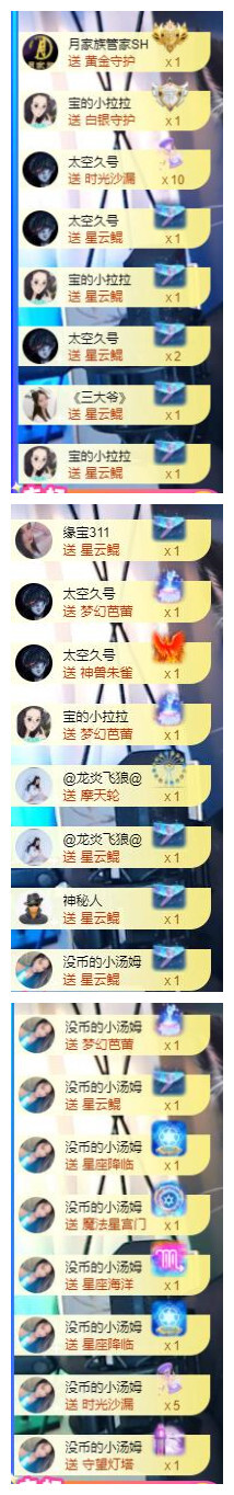 宝儿♚贺淡忘帝尊啦的图片