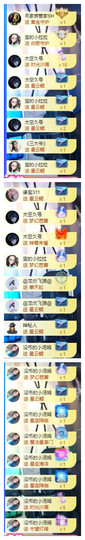 宝儿♚宝儿主播照片