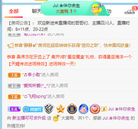 新人可可吖头主播照片