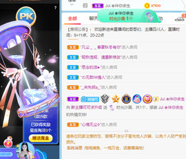 新人可可吖头主播照片