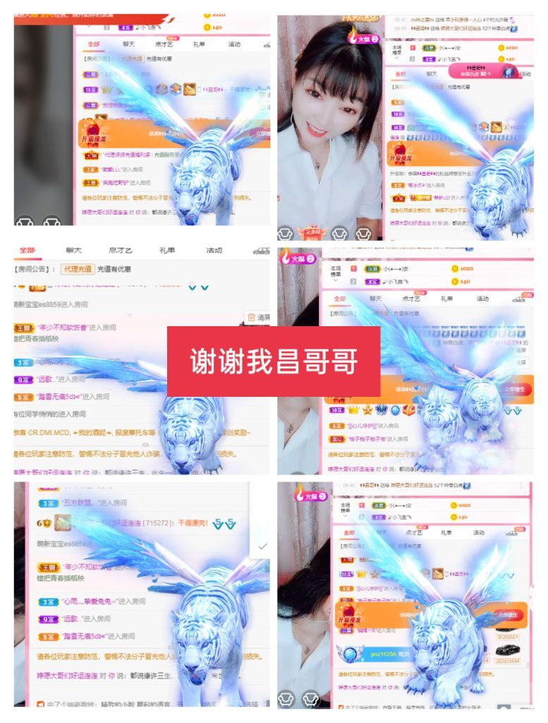 婷婷💕感恩有你陪伴的图片