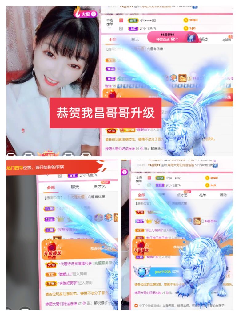 婷婷💕感恩有你陪伴的图片