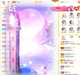 呆呆娜♥♥唱歌呐主播照片