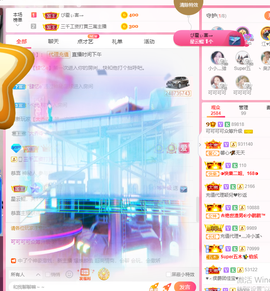可可可可休息主播照片